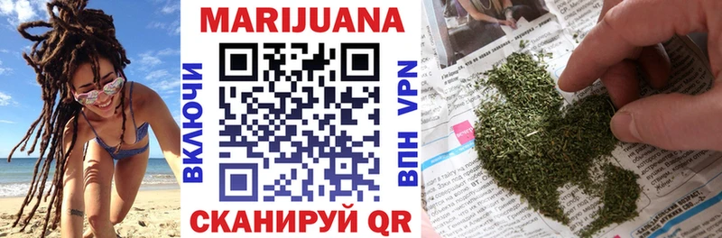 Купить Альфа ПВП  АМФЕТАМИН  Мефедрон  Канабис  Кокаин  Брянск