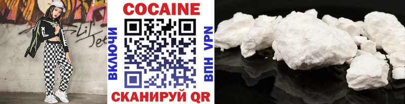 Cocaine 98%  Купить где  Брянск 