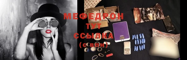 мефедрон мука Кинешма