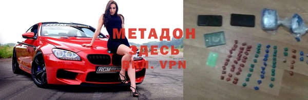 мефедрон мука Кинешма