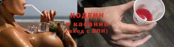 мескалин Киренск