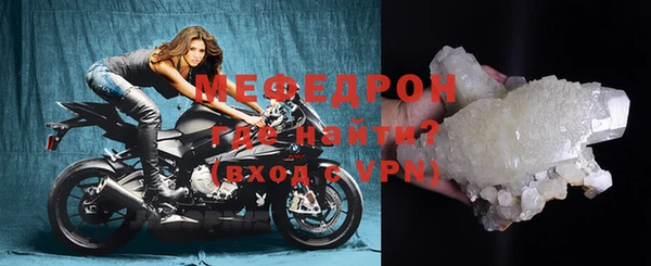 мескалин Киренск