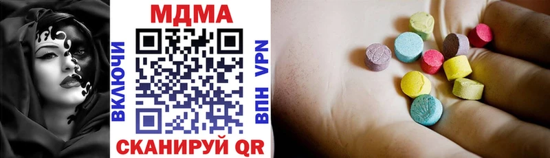 Купить где  Брянск  МДМА молли 