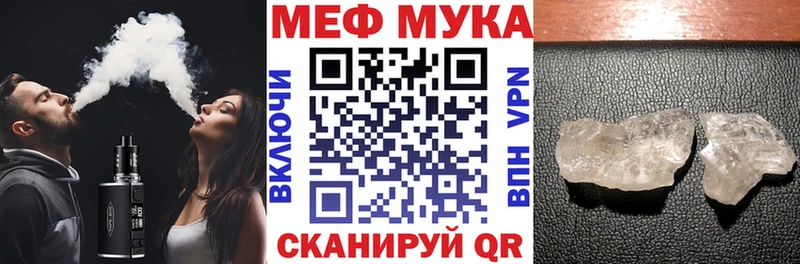 Меф mephedrone  Брянск 