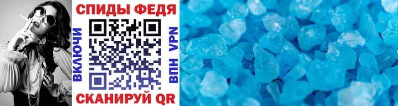 Метамфетамин пудра  Купить закладки  Брянск 